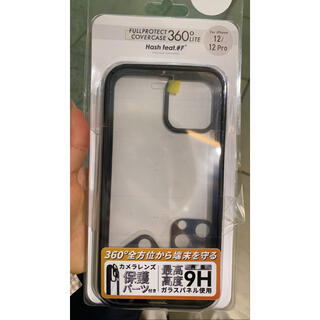 iPhone12 ケース(iPhoneケース)