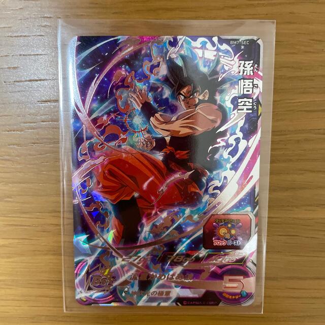 スーパードラゴンボールヒーローズ BM第7弾 孫悟空 BM7-SEC - シングルカード