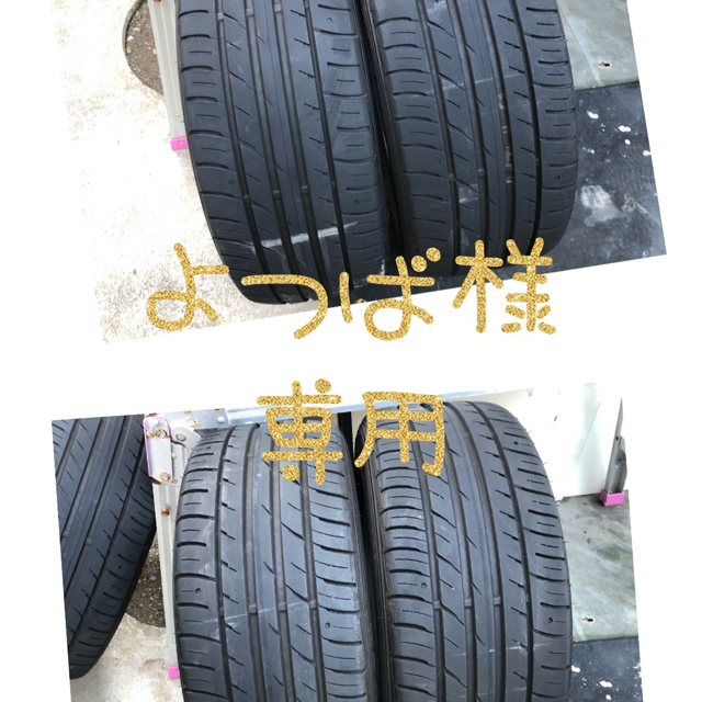 ファルケン 215/45/R17 残溝 約6mm パーティを彩るご馳走や 3960円引き