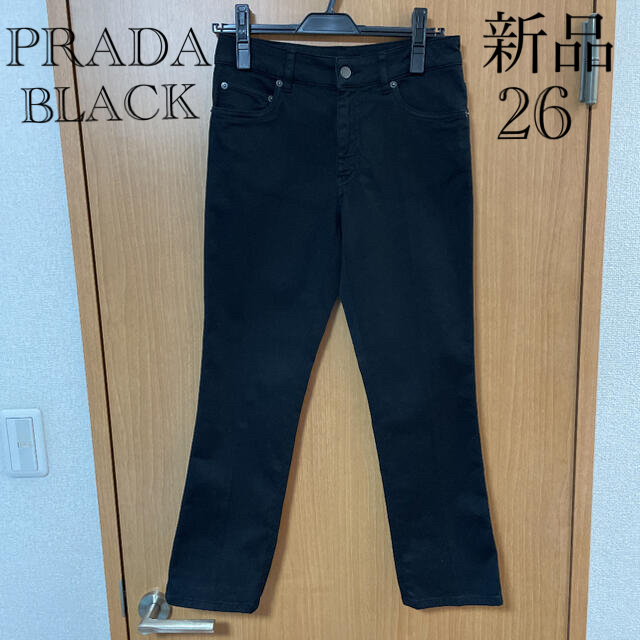 PRADA(プラダ)のプラダ　ストレートデニムパンツ　ブラック レディースのパンツ(デニム/ジーンズ)の商品写真