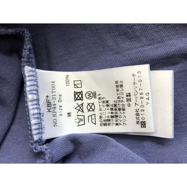 KBF+(ケービーエフプラス)のみぃ様専用です。kbf+ トップス レディースのトップス(Tシャツ(長袖/七分))の商品写真