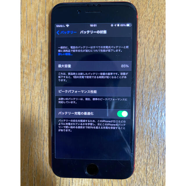 iPhone8 RED 64GB SIMフリー