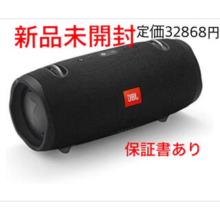 JBL XTREME2 Bluetooth 防水ブラック extreme2(スピーカー)