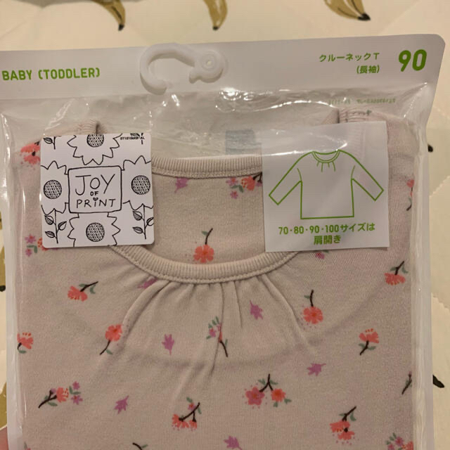 UNIQLO(ユニクロ)の長袖Tシャツ2セット キッズ/ベビー/マタニティのキッズ服女の子用(90cm~)(Tシャツ/カットソー)の商品写真