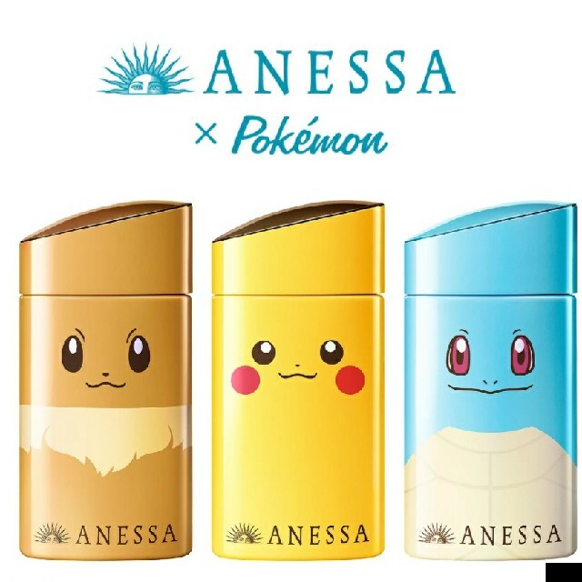 ANESSA【ポケモン限定3点セット】