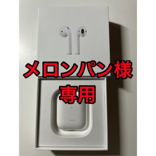 アップル(Apple)のAirPods エアーポッズ 本体と充電ケースセット（名前刻印あり）(ヘッドフォン/イヤフォン)