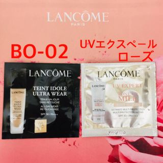 ランコム(LANCOME)の【ランコム】タンイドル ウルトラ ウェアリキッド と UVエクスペール サンプル(サンプル/トライアルキット)