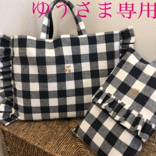 ゆうさま専用　ブロックチェック　さくらんぼレッスンバッグ(バッグ/レッスンバッグ)