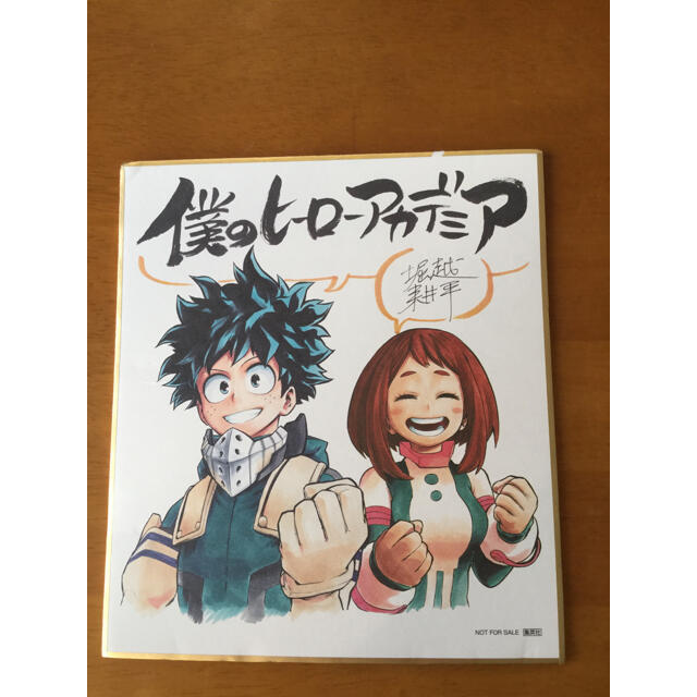 ジャンプスペシャルアニメフェスタ16 僕のヒーローアカデミア 色紙の通販 By 柚子 S Shop ラクマ ジャンプスペシャルアニメフェスタ16 僕のヒーローアカデミア 色紙の通販 By 柚子 S Shop ラクマ