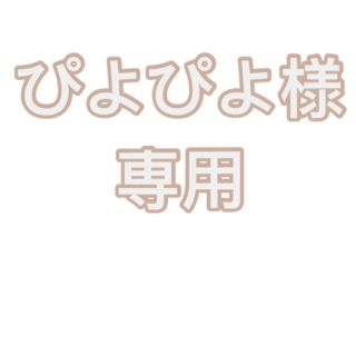 スリーコインズ(3COINS)の【新品】こどもの日　かぶと&はかま　セット＊(和服/着物)