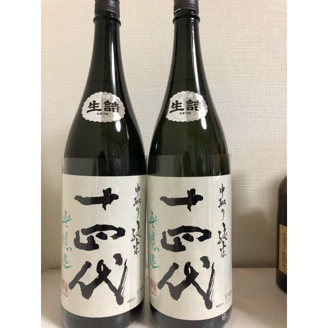 60%OFF】 【やま】十四代 中取り純米 無濾過 1800ml ×2本セット