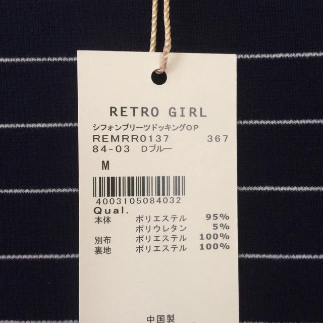 RETRO GIRL(レトロガール)のシフォンプリーツドッキングワンピース レディースのワンピース(ひざ丈ワンピース)の商品写真