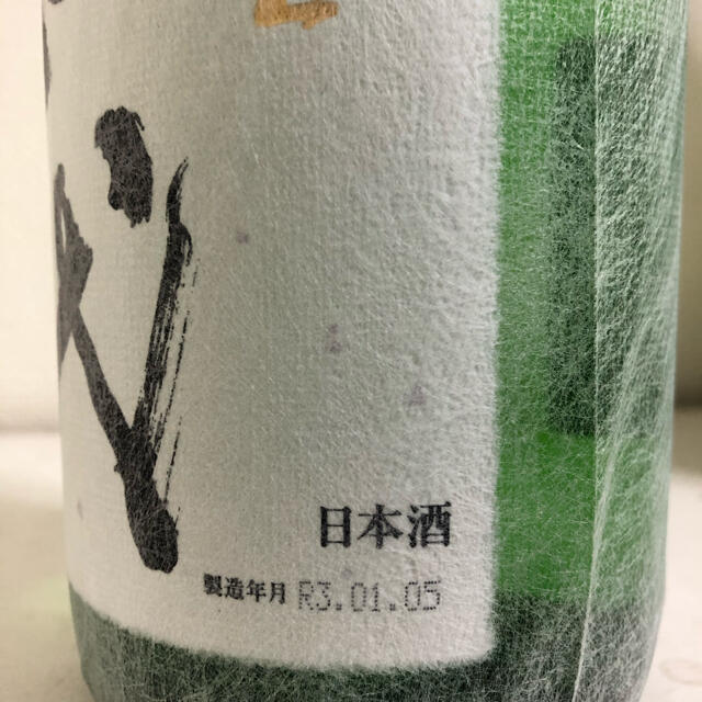 十四代　大極上生　播州山田錦　1800ml