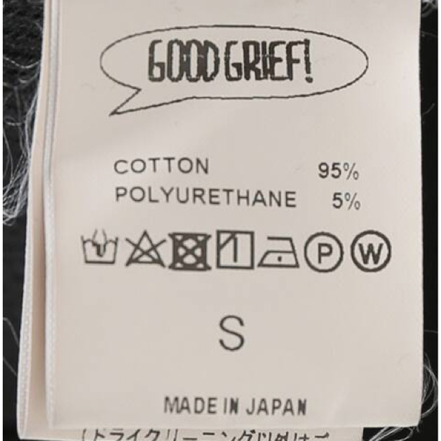 L'Appartement DEUXIEME CLASSE(アパルトモンドゥーズィエムクラス)の専用です【GOOD  GRIEF／グッドグリーフ】Rib Tee 36 ホワイト レディースのトップス(Tシャツ(半袖/袖なし))の商品写真