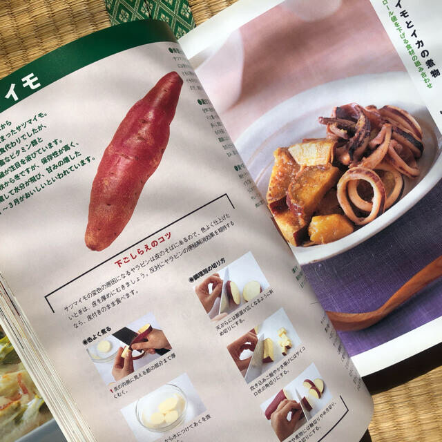 主婦と生活社(シュフトセイカツシャ)の野菜のおかず大百科　料理レシピ本　食材　家庭料理 エンタメ/ホビーの本(料理/グルメ)の商品写真