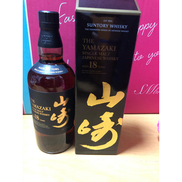 酒山崎18年♡新品未使用