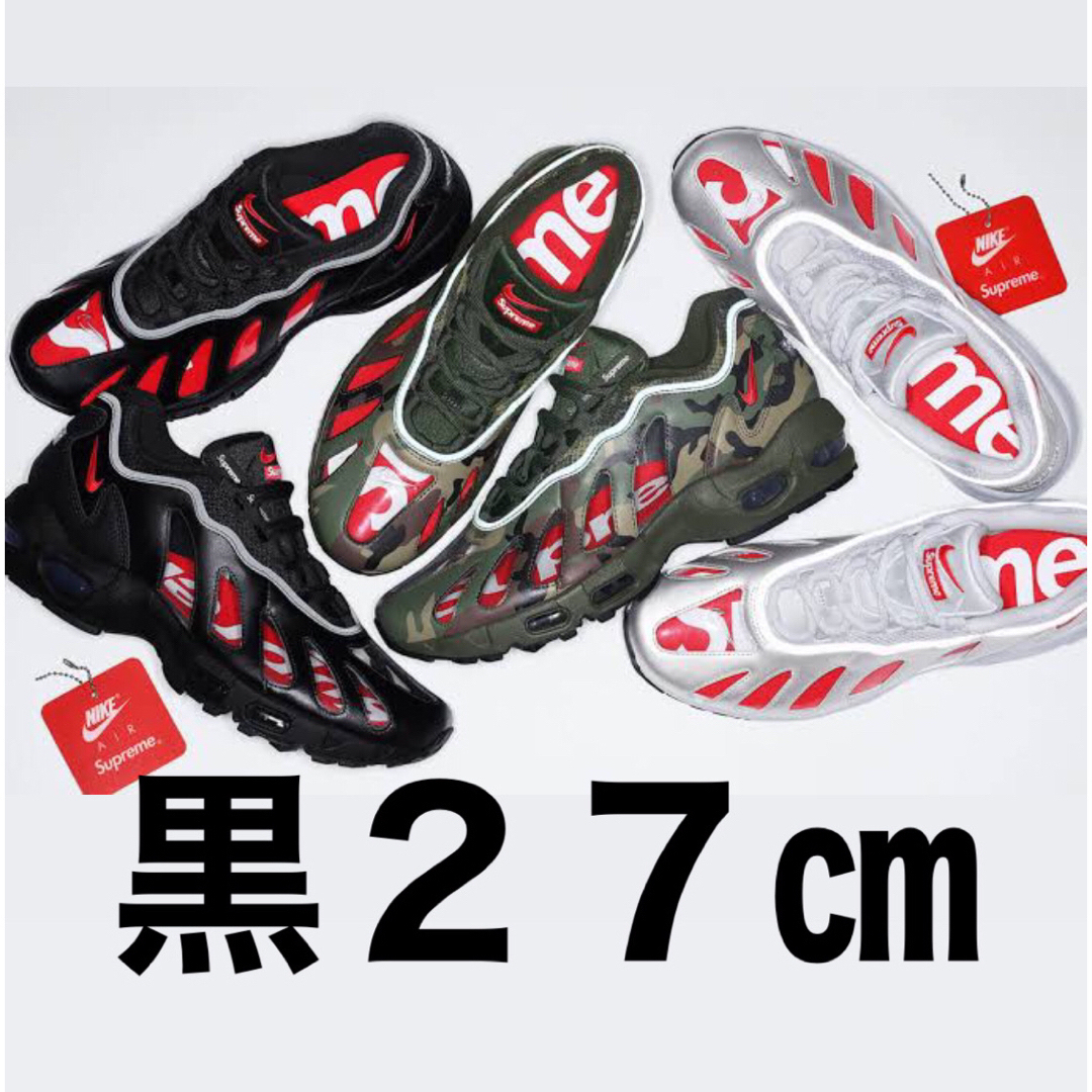 SUPREME × NIKE AIR MAX 96