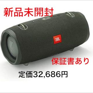 JBL XTREME2 Bluetooth 防水グリーン extreme2(スピーカー)