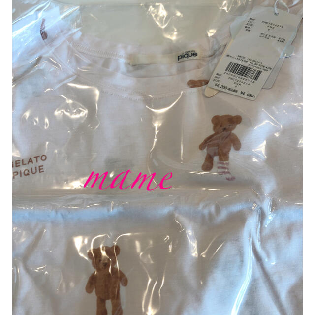 定価以下⭐新品♡ベアТシャツ＆ロングパンツ♡ピンク