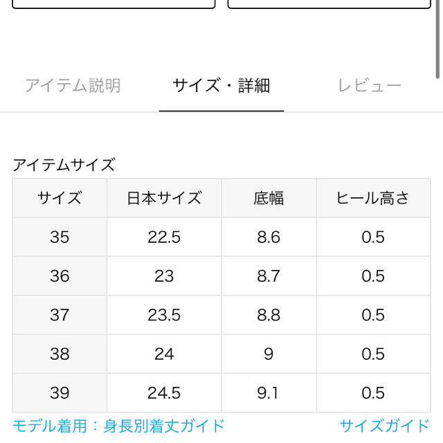 VICINI サンダル　39 3