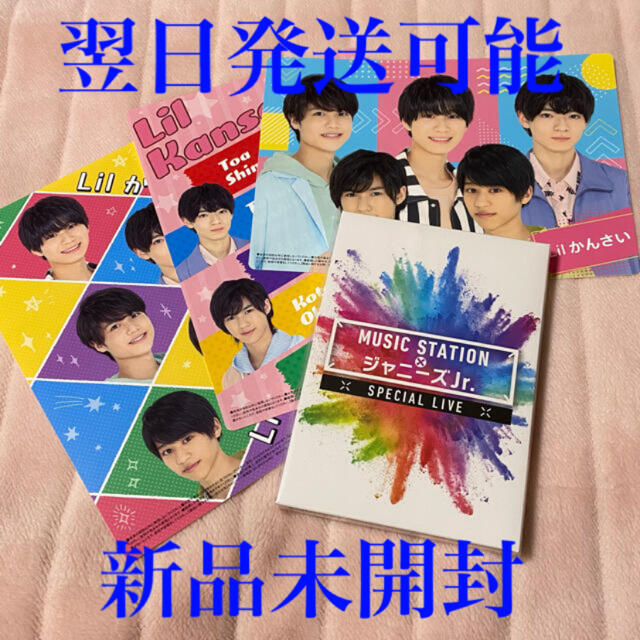 Mステ DVD - アイドル 大橋和也 ちびぬい Mステ DVD アクスタ