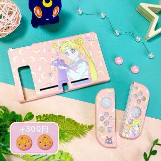 ニンテンドースイッチ セーラームーン エンタメ ホビーの通販 100点以上 Nintendo Switchを買うならラクマ ニンテンドースイッチ セーラームーン エンタメ ホビーの通販 100点以上 Nintendo Switchを買うならラクマ