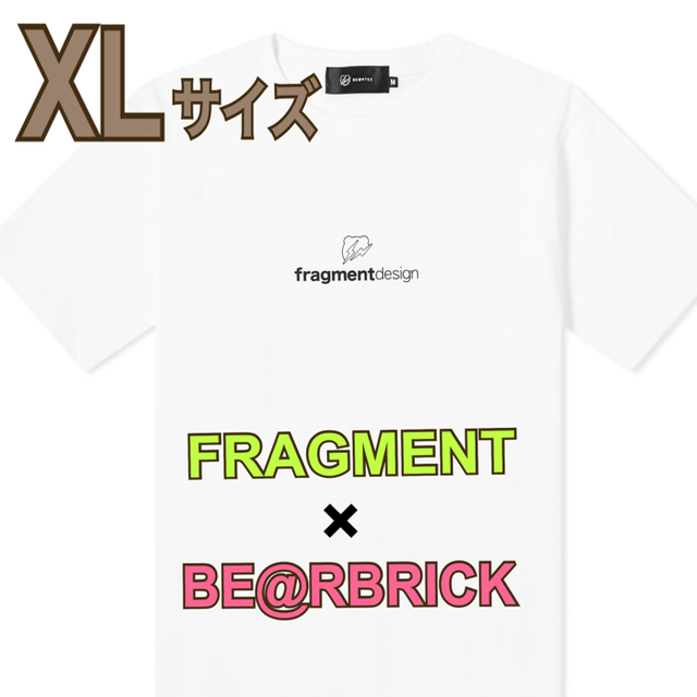 フラグメント ベアブリック FRAGMENT BEARBRICK Tシャツ XL購入先