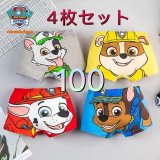 新品  パウパトロール　パウパト　パンツ　下着　男の子　ボクサーパンツ　100(下着)