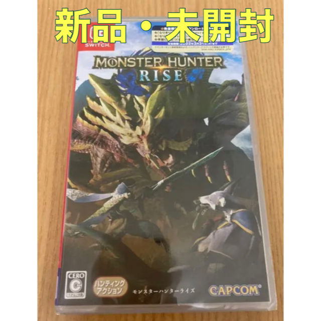 【新品・未開封】モンスターハンターライズ Switch