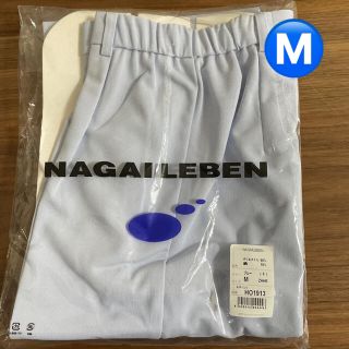 ナガイレーベン(NAGAILEBEN)の【新品未開封品】ナース服　ズボンのみ　Mサイズ(その他)