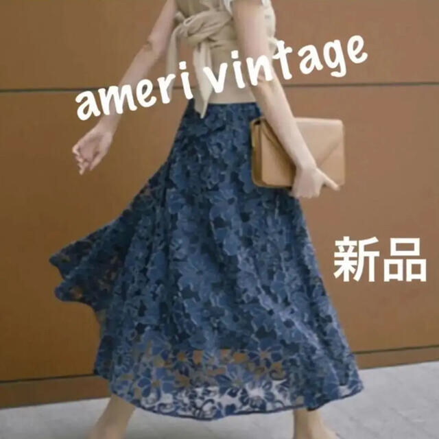 Ameri VINTAGE(アメリヴィンテージ)のアメリヴィンテージ★レーススカート★新品★ANTHESIS LACE SKIRT レディースのスカート(ロングスカート)の商品写真