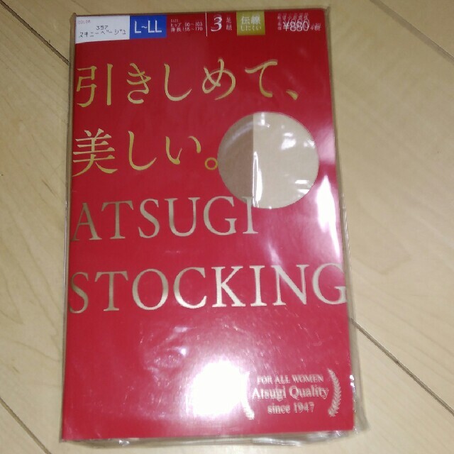 Atsugi(アツギ)の新品　ストッキング　アツギ　3足セット レディースのレッグウェア(タイツ/ストッキング)の商品写真