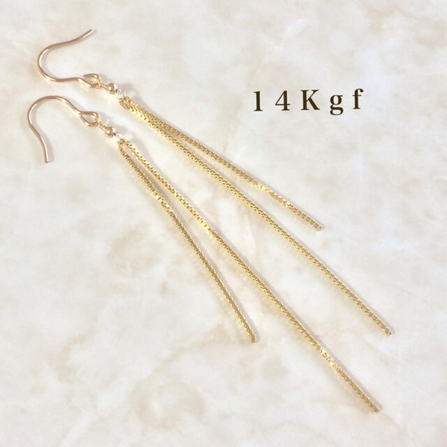 14Kgf／K14gf ヴェネチアンチェーンロングピアス／ロングチェーンピアス ハンドメイドのアクセサリー(ピアス)の商品写真