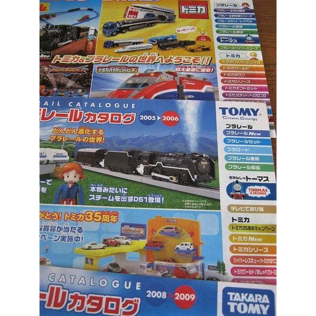 トミカ＆プラレール　商品カタログ３冊（2005～09） エンタメ/ホビーの雑誌(その他)の商品写真