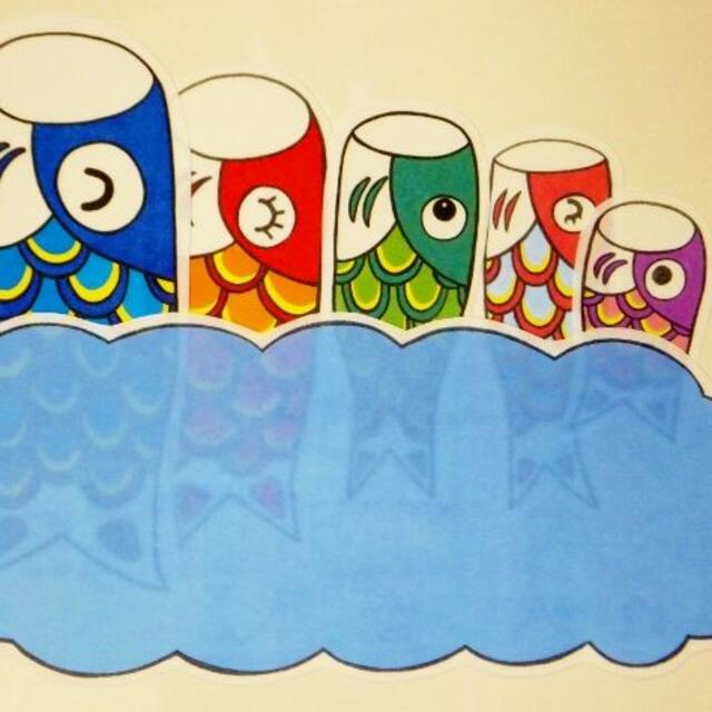 パネルシアター『こいのぼりの家族　 カット前』 ハンドメイドのキッズ/ベビー(おもちゃ/雑貨)の商品写真