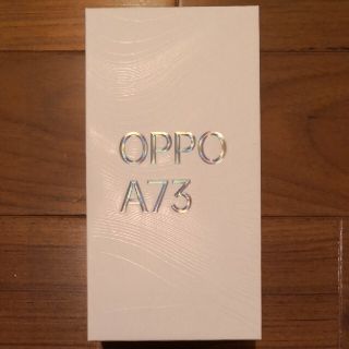 オッポ(OPPO)のOPPO A73　ダイナミック オレンジ SIMフリー(スマートフォン本体)