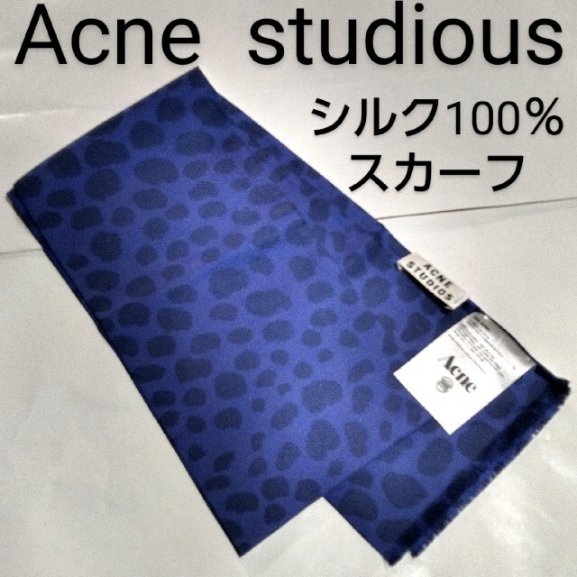 Acne  studious■100％シルク■スカーフ■ダルメシアン