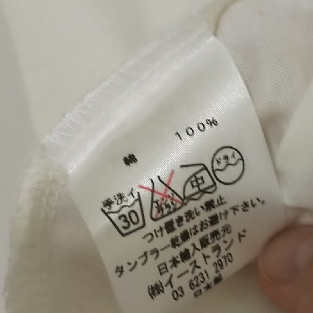 MAISON KITSUNE'(メゾンキツネ)のメゾンキツネ tee フォックスイヤー Tシャツ サイズXS 白  レディースのトップス(Tシャツ(半袖/袖なし))の商品写真