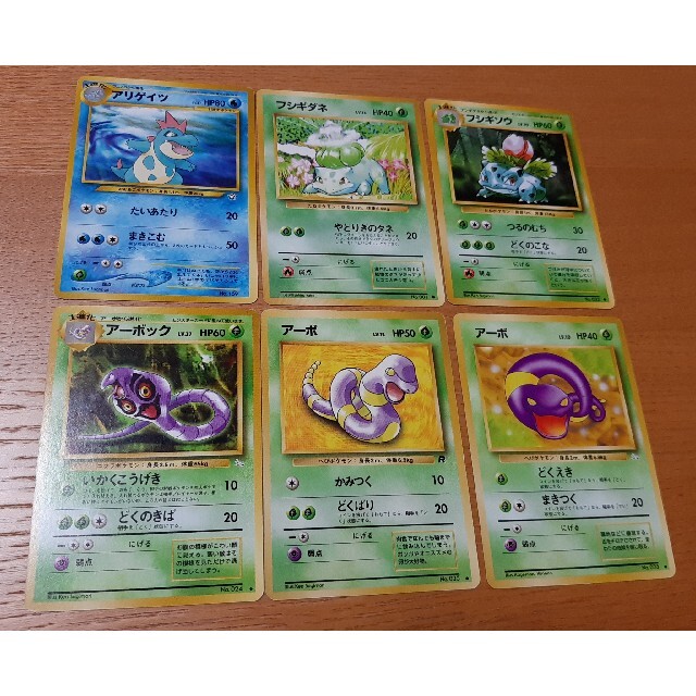 ③ポケモンカード6枚 エンタメ/ホビーのトレーディングカード(シングルカード)の商品写真