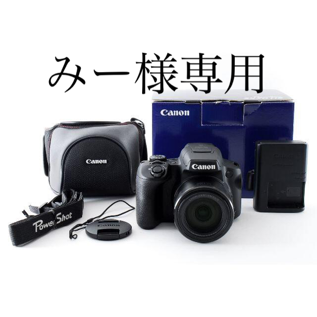 ★売約済【ほぼ新品】Canon PowerShot SX70 HS使用感ほぼ無し