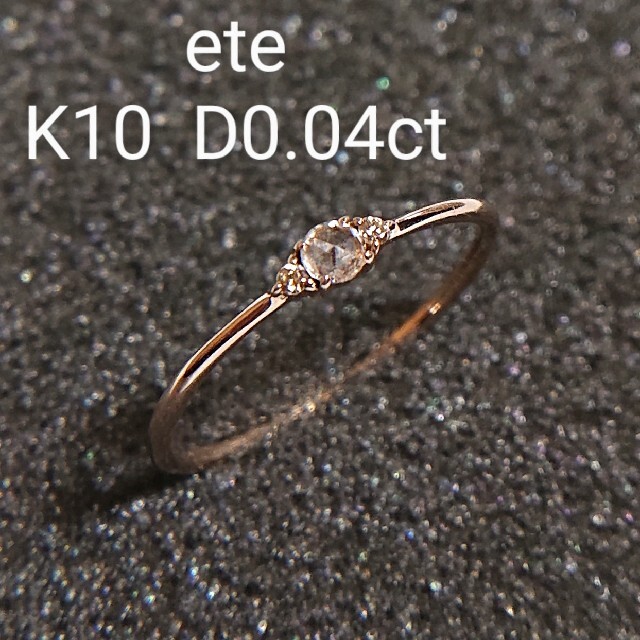 誠実】 デュー リング ete K10YG 水晶×フローライト リング - www