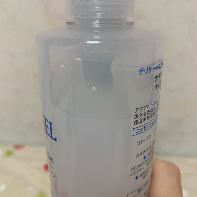 ナチュレーヌ アクアピール モイスチャーピーリングジェル(300ml) コスメ/美容のスキンケア/基礎化粧品(ゴマージュ/ピーリング)の商品写真