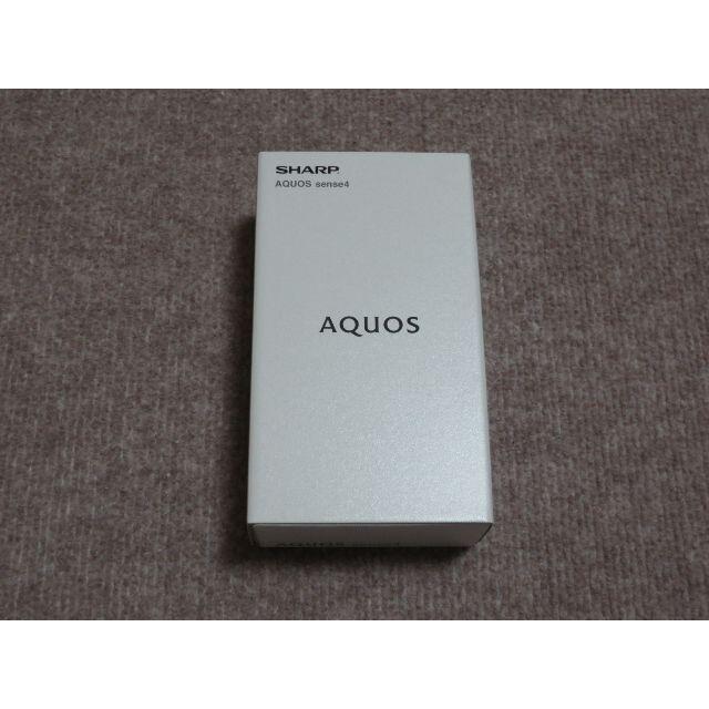 新品 AQUOS sense4 ライトカッパー SIMフリー SH-M15 1