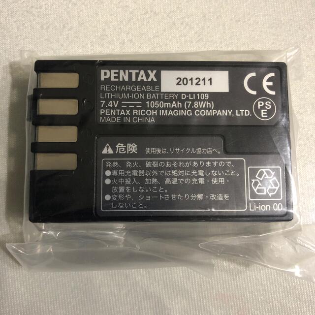 PENTAX(ペンタックス)のPENTAX リチウムイオンバッテリー 純正品 D-LI109 スマホ/家電/カメラのスマートフォン/携帯電話(バッテリー/充電器)の商品写真