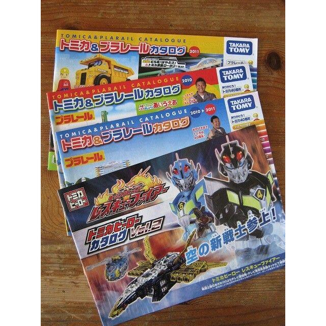 トミカ＆プラレール　商品カタログ３冊（2010～11） エンタメ/ホビーの雑誌(その他)の商品写真