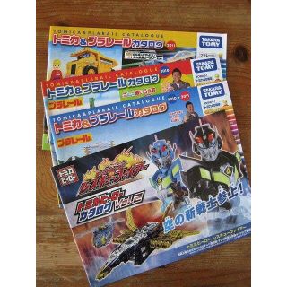 トミカ＆プラレール　商品カタログ３冊（2010～11）(その他)