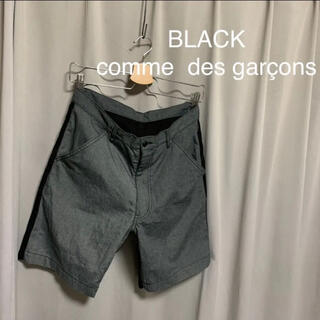 ブラックコムデギャルソン(BLACK COMME des GARCONS)のBLACK comme  des garçons ショートパンツ　値下げ(ショートパンツ)