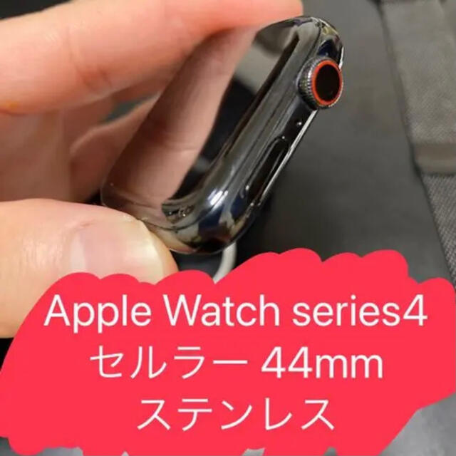 Apple Watch(アップルウォッチ)のApple Watch series4 セルラーモデル メンズの時計(腕時計(デジタル))の商品写真