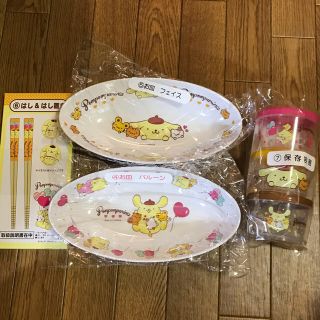 ポムポムプリン(ポムポムプリン)の【当りくじ】ポムポムプリン   くじセット(食器)