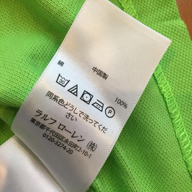 POLO RALPH LAUREN(ポロラルフローレン)のポロラルフローレン ポロシャツ キッズ/ベビー/マタニティのキッズ服男の子用(90cm~)(Tシャツ/カットソー)の商品写真